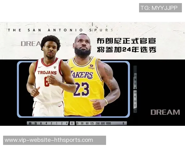 詹姆斯父子同台的梦想成真布朗尼正式宣布参加NBA选秀